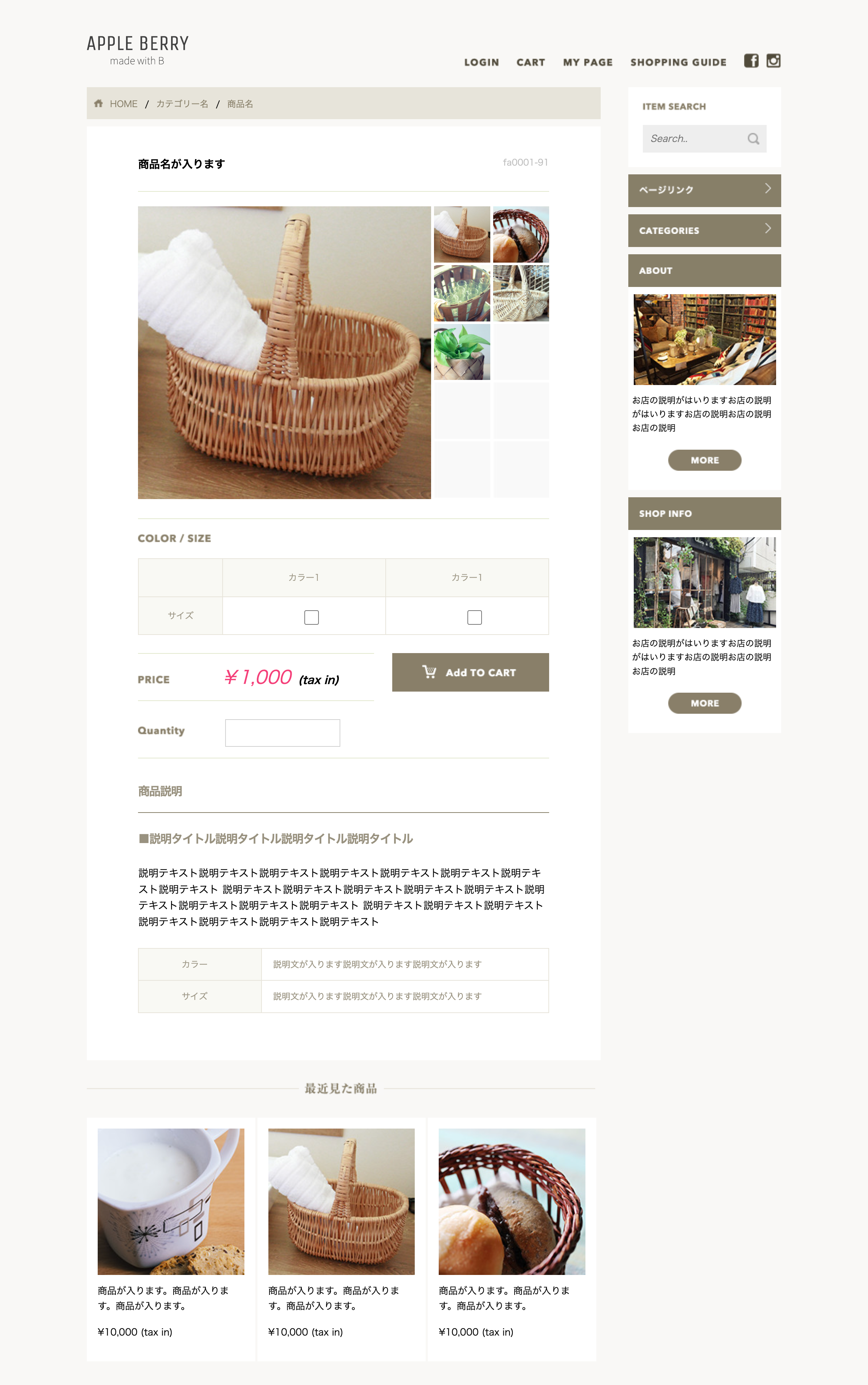 Shopping Site